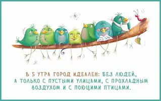 Идеальный город.webp