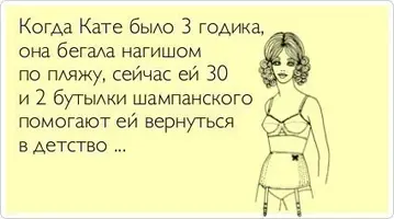 katia.webp