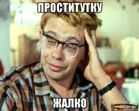 shurik-ptichku-zhalko_161271174_orig_.webp
