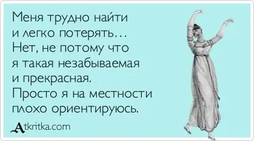 atkritka_1345424401_25.webp