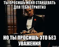 don-vito-korleone_64844210_orig_.webp