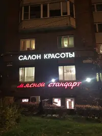 1571754505135782210.webp