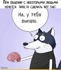 Smeshnye-kartinki-s-nadpisyami-dlya-podnyatiya-nastroeniya_00875.webp