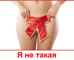 загруженное~2.webp