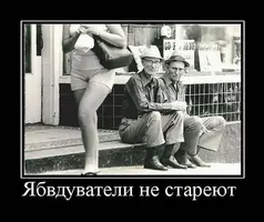 1314917232_demotivatory_01.webp