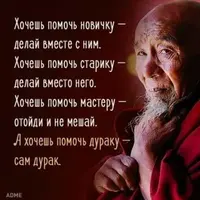 choschech_pomosch.webp