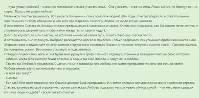 Снимок экрана 2021-04-27 050622.webp
