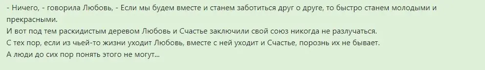 Снимок экрана 2021-04-27 050916.webp