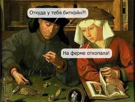 1521480796_srednevekovye-prikoly-3.webp