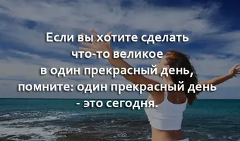 mudryie-frazyi.webp