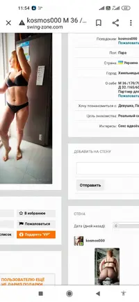 Screenshot_2021-05-07-11-54-48-461_com.android.chrome.webp