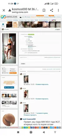 Screenshot_2021-05-07-11-54-22-928_com.android.chrome.webp