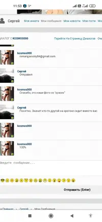 Screenshot_2021-05-07-11-53-59-952_com.android.chrome.webp