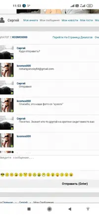 Screenshot_2021-05-07-11-53-50-970_com.android.chrome.webp