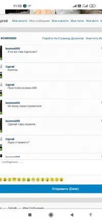 Screenshot_2021-05-07-11-53-31-887_com.android.chrome.webp
