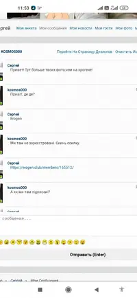 Screenshot_2021-05-07-11-53-18-418_com.android.chrome.webp