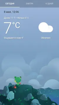 Screenshot_20210508_120658.webp