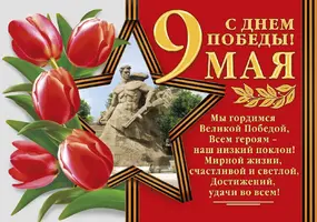 8e9961176df0bba19c686e25cbd75370.webp