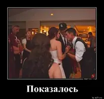 1546766473_Pokazalos_demotions.ru.webp