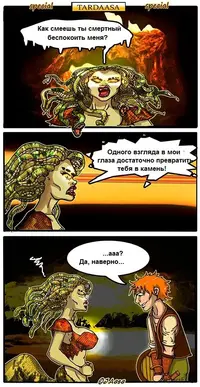 420-Meduza-gorgona.webp
