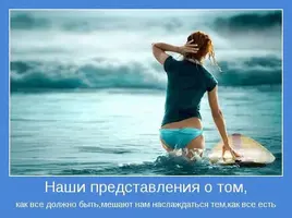 1349119345_motivatory_33.webp