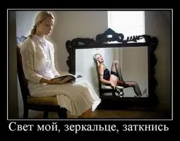 Novye_smeshnye_demotivatory_pro_devushek_16_03152552.webp