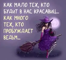 Картинки-на-аву-с-надписями-со-смыслом-красивые-классные-крутые-17.webp
