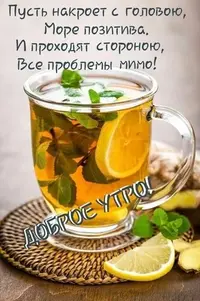 открытка_пусть_накроет_с_головою_море.webp