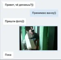 изображение_viber_2021-05-16_19-09-50.webp