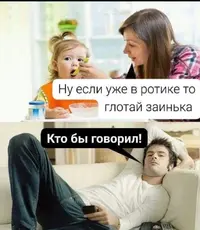 yumor-na-vzroslye-temy-15-foto_1.webp