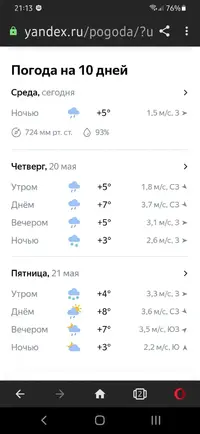 Screenshot_20210519-211314_Opera.webp