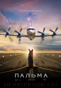 poster89864_1.webp