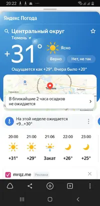 Screenshot_20210524-202212_Browser.webp