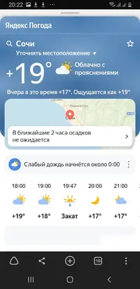 Screenshot_20210524-202230_Browser.webp