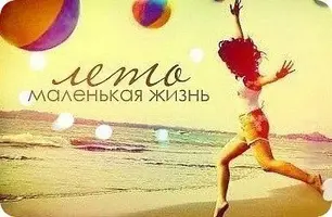 leto_0.webp