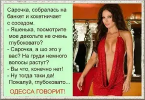 У врача_ — Доктор! У меня постоянно звенит в ушах!_..webp