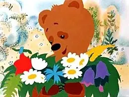 260px-Просто_так_-_кадр_из_мультфильма.webp