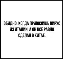 сделано-в-Китае2-scaled.webp