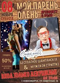 Новый рисунок (2).webp