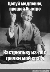 da20ac746092d6a68855e7deee823574.webp