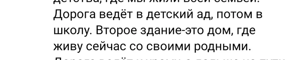 Screenshot_20210629-102738_VK.webp