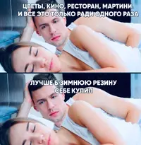 1609605978_poshlyj-jumor-dlja-vzroslyh-32.webp