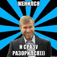 tipichnyy-milliarder_50602820_orig_.webp