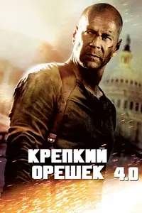 LFoDHPoster.webp