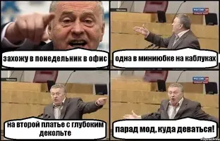 zhirinovskij_33462992_orig_.webp