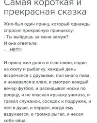 СКАЗКА.webp