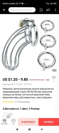 Screenshot_2021-08-02-23-09-47-052_com.alibaba.aliexpresshd.webp