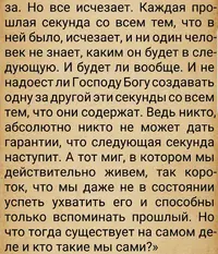 Screenshot_20210814-190001_Cool Reader.webp