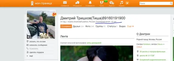 dmitri.webp