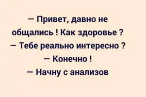 ulybnis-smeshnye-kartinki_003-1.webp